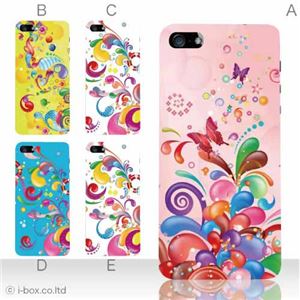 カラーE ハードケース iPhone5S/iPhone5 ケース/アイフォン5/ハードケース/ハード/ docomo/au/SoftBank 対応 カバー ジャケット スマホケース phone5_a18_536a_e