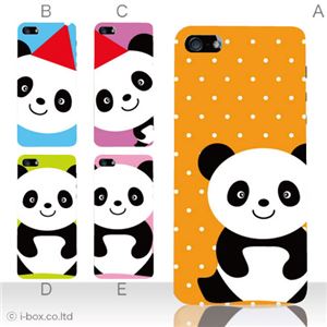 カラーE ハードケース iPhone5S/iPhone5 ケース/アイフォン5/ハードケース/ハード/ docomo/au/SoftBank 対応 カバー ジャケット スマホケース phone5_a18_539a_e
