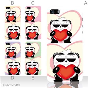 カラーD ハードケース iPhone5S/iPhone5 ケース/アイフォン5/ハードケース/ハード/ docomo/au/SoftBank 対応 カバー ジャケット スマホケース phone5_a18_540a_d
