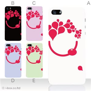 カラーD ハードケース iPhone5S/iPhone5 ケース/アイフォン5/ハードケース/ハード/ docomo/au/SoftBank 対応 カバー ジャケット スマホケース phone5_a18_541a_d