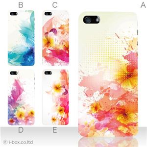 カラーD ハードケース iPhone5S/iPhone5 ケース/アイフォン5/ハードケース/ハード/ docomo/au/SoftBank 対応 カバー ジャケット スマホケース phone5_a18_542a_d