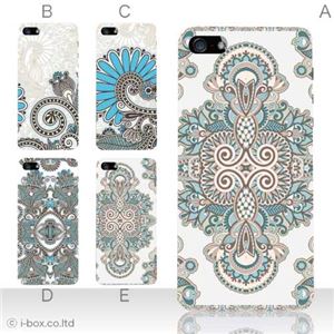 カラーE ハードケース iPhone5S/iPhone5 ケース/アイフォン5/ハードケース/ハード/ docomo/au/SoftBank 対応 カバー ジャケット スマホケース phone5_a18_543a_e