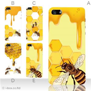 カラーC ハードケース iPhone5S/iPhone5 ケース/アイフォン5/ハードケース/ハード/ docomo/au/SoftBank 対応 カバー ジャケット スマホケース phone5_a18_544a_c