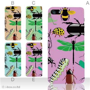 カラーE ハードケース iPhone5S/iPhone5 ケース/アイフォン5/ハードケース/ハード/ docomo/au/SoftBank 対応 カバー ジャケット スマホケース phone5_a18_547a_e