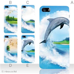 カラーE ハードケース iPhone5S/iPhone5 ケース/アイフォン5/ハードケース/ハード/ docomo/au/SoftBank 対応 カバー ジャケット スマホケース phone5_a18_548a_e