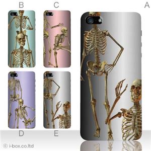 カラーE ハードケース iPhone5S/iPhone5 ケース/アイフォン5/ハードケース/ハード/ docomo/au/SoftBank 対応 カバー ジャケット スマホケース phone5_a18_549a_e