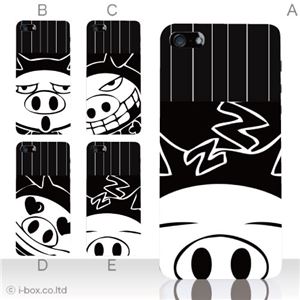 カラーD ハードケース iPhone5S/iPhone5 ケース/アイフォン5/ハードケース/ハード/ docomo/au/SoftBank 対応 カバー ジャケット スマホケース phone5_a18_552a_d
