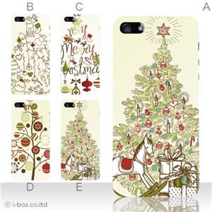 カラーC ハードケース iPhone5S/iPhone5 ケース/アイフォン5/ハードケース/ハード/ docomo/au/SoftBank 対応 カバー ジャケット スマホケース phone5_a18_560a_c