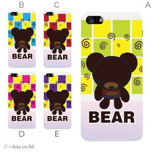 カラーE ハードケース iPhone5S/iPhone5 ケース/アイフォン5/ハードケース/ハード/ docomo/au/SoftBank 対応 カバー ジャケット スマホケース phone5_a18_575a_e