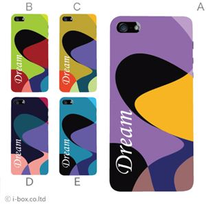 カラーE ハードケース iPhone5S/iPhone5 ケース/アイフォン5/ハードケース/ハード/ docomo/au/SoftBank 対応 カバー ジャケット スマホケース phone5_a18_585a_e