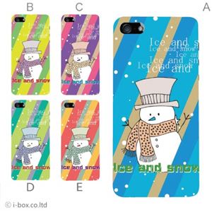 カラーC ハードケース iPhone5S/iPhone5 ケース/アイフォン5/ハードケース/ハード/ docomo/au/SoftBank 対応 カバー ジャケット スマホケース phone5_a18_593a_c