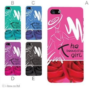 カラーC ハードケース iPhone5S/iPhone5 ケース/アイフォン5/ハードケース/ハード/ docomo/au/SoftBank 対応 カバー ジャケット スマホケース phone5_a18_596a_c