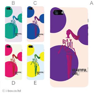 カラーE ハードケース iPhone5S/iPhone5 ケース/アイフォン5/ハードケース/ハード/ docomo/au/SoftBank 対応 カバー ジャケット スマホケース phone5_a18_607a_e