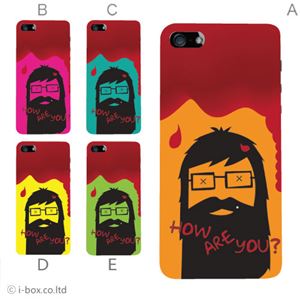 カラーC ハードケース iPhone5S/iPhone5 ケース/アイフォン5/ハードケース/ハード/ docomo/au/SoftBank 対応 カバー ジャケット スマホケース phone5_a18_609a_c