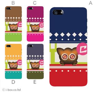 カラーD ハードケース iPhone5S/iPhone5 ケース/アイフォン5/ハードケース/ハード/ docomo/au/SoftBank 対応 カバー ジャケット スマホケース phone5_a18_610a_d