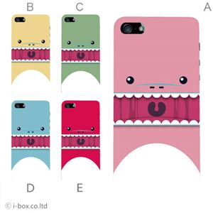 カラーD ハードケース iPhone5S/iPhone5 ケース/アイフォン5/ハードケース/ハード/ docomo/au/SoftBank 対応 カバー ジャケット スマホケース phone5_a18_636a_d