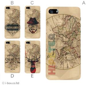 カラーE ハードケース iPhone5S/iPhone5 ケース/アイフォン5/ハードケース/ハード/ docomo/au/SoftBank 対応 カバー ジャケット スマホケース phone5_a18_640a_e