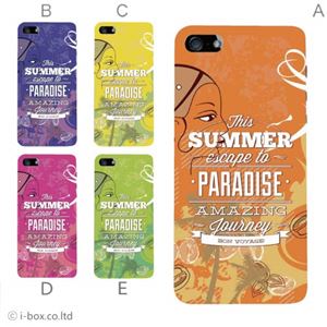カラーD ハードケース iPhone5S/iPhone5 ケース/アイフォン5/ハードケース/ハード/ docomo/au/SoftBank 対応 カバー ジャケット スマホケース phone5_a18_641a_d