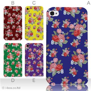 カラーC ハードケース iPhone5S/iPhone5 ケース/アイフォン5/ハードケース/ハード/ docomo/au/SoftBank 対応 カバー ジャケット スマホケース phone5_a19_500a_c