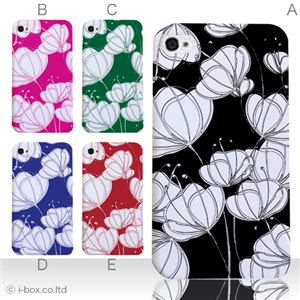 カラーD ハードケース iPhone5S/iPhone5 ケース/アイフォン5/ハードケース/ハード/ docomo/au/SoftBank 対応 カバー ジャケット スマホケース phone5_a19_505a_d