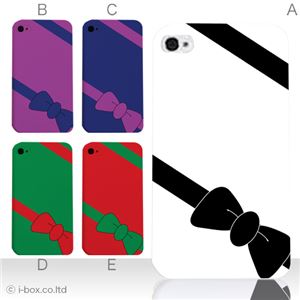 カラーE ハードケース iPhone5S/iPhone5 ケース/アイフォン5/ハードケース/ハード/ docomo/au/SoftBank 対応 カバー ジャケット スマホケース phone5_a19_507a_e