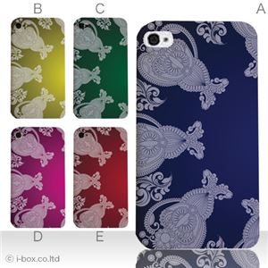 カラーC ハードケース iPhone5S/iPhone5 ケース/アイフォン5/ハードケース/ハード/ docomo/au/SoftBank 対応 カバー ジャケット スマホケース phone5_a19_514a_c