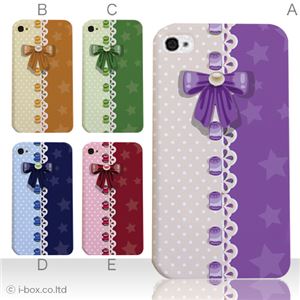 カラーC ハードケース iPhone5S/iPhone5 ケース/アイフォン5/ハードケース/ハード/ docomo/au/SoftBank 対応 カバー ジャケット スマホケース phone5_a19_520a_c