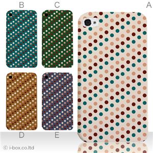 カラーC ハードケース iPhone5S/iPhone5 ケース/アイフォン5/ハードケース/ハード/ docomo/au/SoftBank 対応 カバー ジャケット スマホケース phone5_a19_526a_c