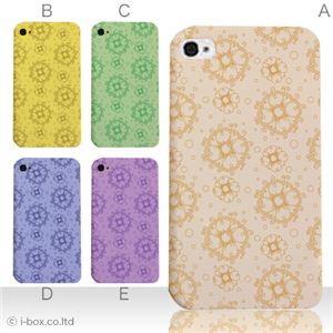 カラーD ハードケース iPhone5S/iPhone5 ケース/アイフォン5/ハードケース/ハード/ docomo/au/SoftBank 対応 カバー ジャケット スマホケース phone5_a19_528a_d