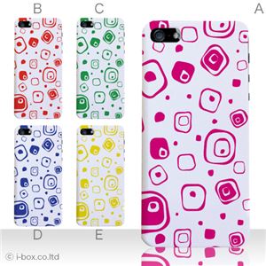 カラーD ハードケース iPhone5S/iPhone5 ケース/アイフォン5/ハードケース/ハード/ docomo/au/SoftBank 対応 カバー ジャケット スマホケース phone5_a19_529a_d