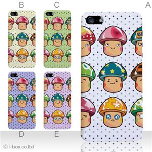 カラーC ハードケース iPhone5S/iPhone5 ケース/アイフォン5/ハードケース/ハード/ docomo/au/SoftBank 対応 カバー ジャケット スマホケース phone5_a19_532a_c