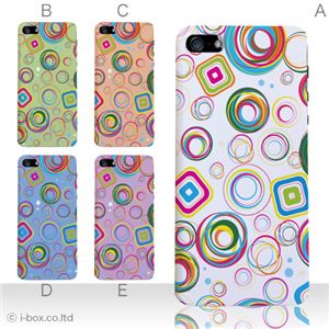 カラーC ハードケース iPhone5S/iPhone5 ケース/アイフォン5/ハードケース/ハード/ docomo/au/SoftBank 対応 カバー ジャケット スマホケース phone5_a19_533a_c