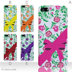 カラーC ハードケース iPhone5S/iPhone5 ケース/アイフォン5/ハードケース/ハード/ docomo/au/SoftBank 対応 カバー ジャケット スマホケース phone5_a19_534a_c