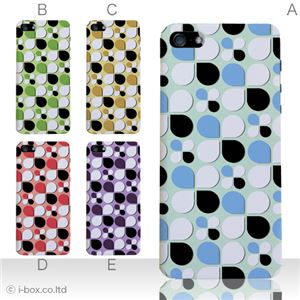 カラーC ハードケース iPhone5S/iPhone5 ケース/アイフォン5/ハードケース/ハード/ docomo/au/SoftBank 対応 カバー ジャケット スマホケース phone5_a19_535a_c