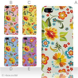 カラーE ハードケース iPhone5S/iPhone5 ケース/アイフォン5/ハードケース/ハード/ docomo/au/SoftBank 対応 カバー ジャケット スマホケース phone5_a19_536a_e