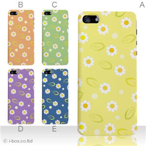 カラーE ハードケース iPhone5S/iPhone5 ケース/アイフォン5/ハードケース/ハード/ docomo/au/SoftBank 対応 カバー ジャケット スマホケース phone5_a19_541a_e