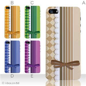 カラーD ハードケース iPhone5S/iPhone5 ケース/アイフォン5/ハードケース/ハード/ docomo/au/SoftBank 対応 カバー ジャケット スマホケース phone5_a19_542a_d
