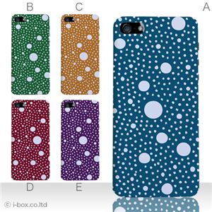カラーD ハードケース iPhone5S/iPhone5 ケース/アイフォン5/ハードケース/ハード/ docomo/au/SoftBank 対応 カバー ジャケット スマホケース phone5_a19_548a_d