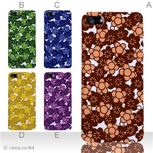 カラーC ハードケース iPhone5S/iPhone5 ケース/アイフォン5/ハードケース/ハード/ docomo/au/SoftBank 対応 カバー ジャケット スマホケース phone5_a19_549a_c