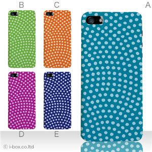カラーC ハードケース iPhone5S/iPhone5 ケース/アイフォン5/ハードケース/ハード/ docomo/au/SoftBank 対応 カバー ジャケット スマホケース phone5_a19_550a_c