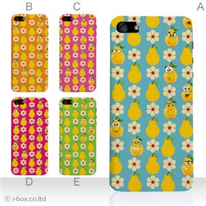 カラーD ハードケース iPhone5S/iPhone5 ケース/アイフォン5/ハードケース/ハード/ docomo/au/SoftBank 対応 カバー ジャケット スマホケース phone5_a19_556a_d