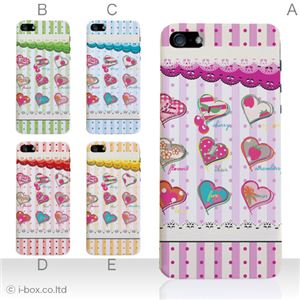 カラーD ハードケース iPhone5S/iPhone5 ケース/アイフォン5/ハードケース/ハード/ docomo/au/SoftBank 対応 カバー ジャケット スマホケース phone5_a19_557a_d