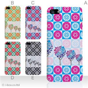 カラーC ハードケース iPhone5S/iPhone5 ケース/アイフォン5/ハードケース/ハード/ docomo/au/SoftBank 対応 カバー ジャケット スマホケース phone5_a19_559a_c