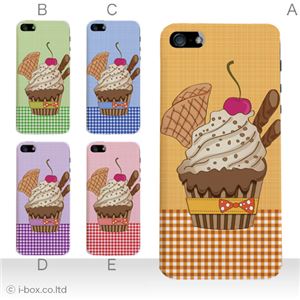 カラーC ハードケース iPhone5S/iPhone5 ケース/アイフォン5/ハードケース/ハード/ docomo/au/SoftBank 対応 カバー ジャケット スマホケース phone5_a19_561a_c