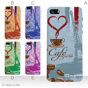 カラーD ハードケース iPhone5S/iPhone5 ケース/アイフォン5/ハードケース/ハード/ docomo/au/SoftBank 対応 カバー ジャケット スマホケース phone5_a19_574a_d