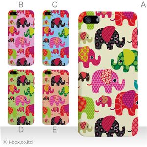 カラーD ハードケース iPhone5S/iPhone5 ケース/アイフォン5/ハードケース/ハード/ docomo/au/SoftBank 対応 カバー ジャケット スマホケース phone5_a19_579a_d