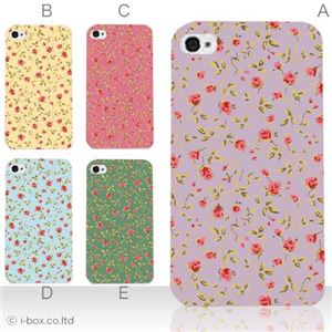 カラーB ハードケース iPhone5S/iPhone5 ケース/アイフォン5/ハードケース/ハード/ docomo/au/SoftBank 対応 カバー ジャケット スマホケース phone5_a23_511a_b