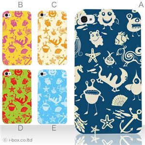 カラーB ハードケース iPhone5S/iPhone5 ケース/アイフォン5/ハードケース/ハード/ docomo/au/SoftBank 対応 カバー ジャケット スマホケース phone5_a23_518a_b