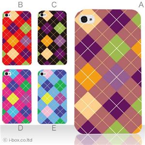 カラーB ハードケース iPhone5S/iPhone5 ケース/アイフォン5/ハードケース/ハード/ docomo/au/SoftBank 対応 カバー ジャケット スマホケース phone5_a23_523a_b