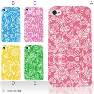 カラーB ハードケース iPhone5S/iPhone5 ケース/アイフォン5/ハードケース/ハード/ docomo/au/SoftBank 対応 カバー ジャケット スマホケース phone5_a23_524a_b